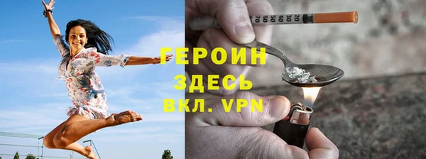 мефедрон VHQ Белокуриха