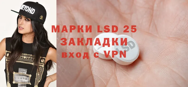 купить   Белоярский  сайты даркнета Telegram  LSD-25 экстази ecstasy 